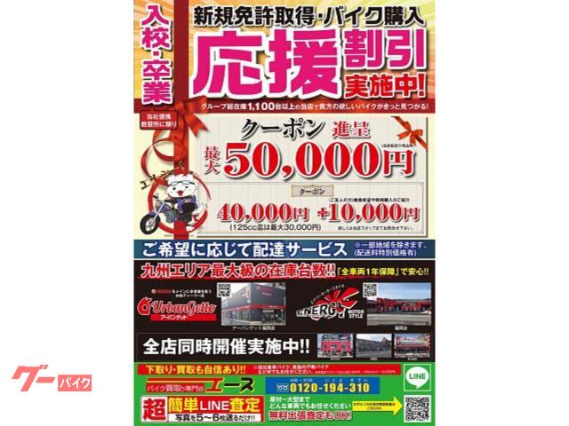 ホンダ ダンク 現行モデル メーカー保証2年 アイドリングストップ搭載