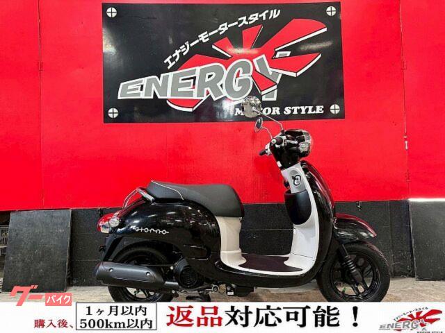 ジョルノ　フルノーマル　ＡＦ７０型　純正キー付属　新品バッテリー　１年保証