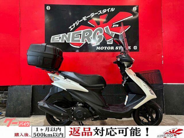 アドレスV125Sリミテッド Rボックス グリップヒーター シートヒーター 社外リアサス スクリーン 純正キー2本 新品バッテリー