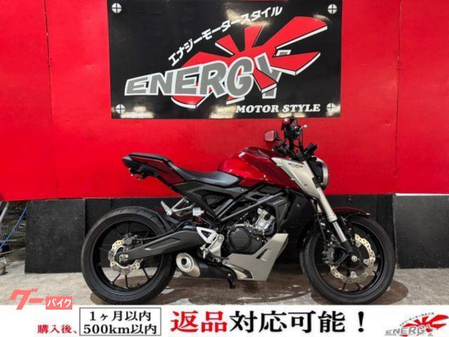ＣＢ１２５Ｒ　フルノーマル　フェンダーレス　カエディアスマホホルダー　純正キー付属　新品バッテリー　新品プラグ　１年保証