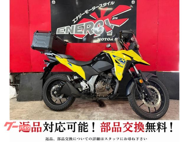 Ｖ−ストローム２５０　海外製造モデル　社外ヘルメットホルダー　リアキャリア　ＵＳＢポート　純正キー２本付属　新品バッテリー　１年保