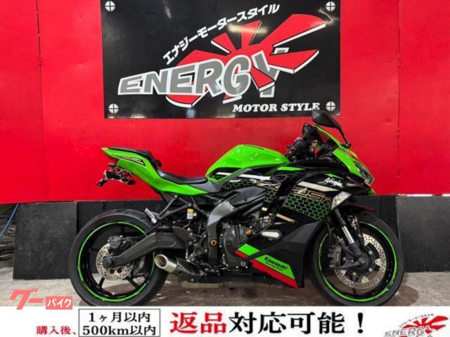Ｎｉｎｊａ　ＺＸ−２５Ｒ　ＥＴＣ搭載車　ＥＧスライダー　ドラレコ　フェンダーレス　純正キー２本付属　新品前後タイヤ　新品バッテリー