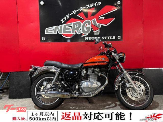エストレヤＲＳ　フルノーマル　キー２本付属　新品バッテリー　新品プラグ　１年保証