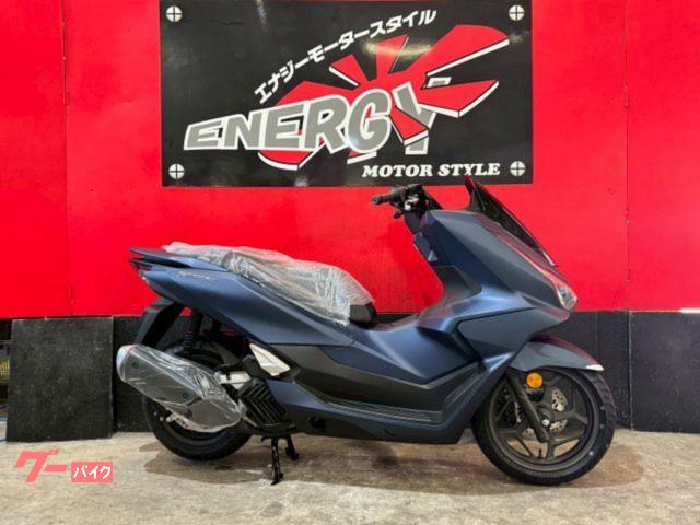 ＰＣＸ　２０２５年モデル　新車　スマートキー　インジェクション　メーカー保証２年
