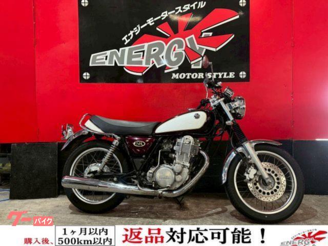 ＳＲ４００　／フルノーマル　タンデムバー　純正キー付属　新品バッテリー　新品プラグ　１年保証