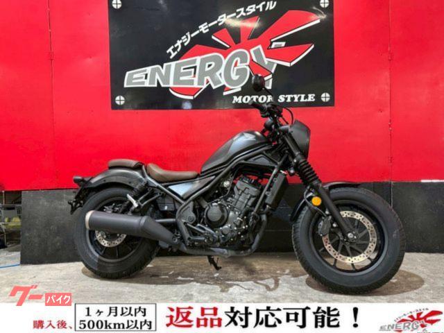 レブル250 ワンオーナー フレームガード 防水スマホホルダー 純正キー2本付属 新品バッテリー 新品プラグ 1年保証