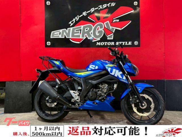 ＧＳＸ−Ｓ１２５　シングルシートカウル　リアキャリアキット　Ｔｙｐｅ−Ｃポート　調整式レバー　新品バッテリー　新品プラグ　１年保証