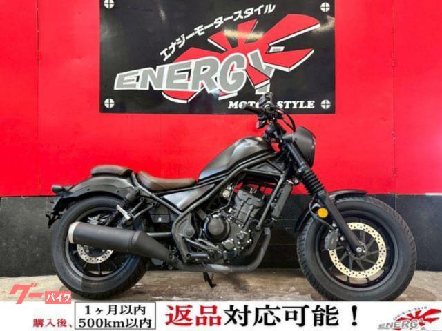 レブル250 フルノーマル DAYTONA製USB2ポート 調整式レバー 純正キー付属 新品バッテリー 新品プラグ 1年保証