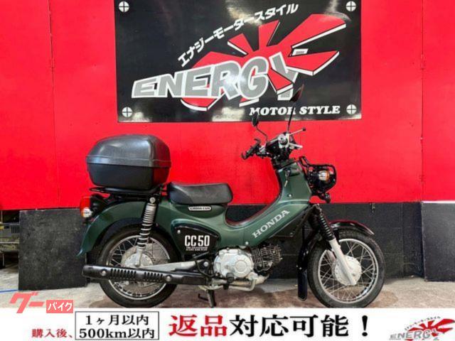 クロスカブ５０　フルノーマル　リアボックス　スマホホルダー　ヘルメットロック　純正キー付属　新品バッテリー　１年保証