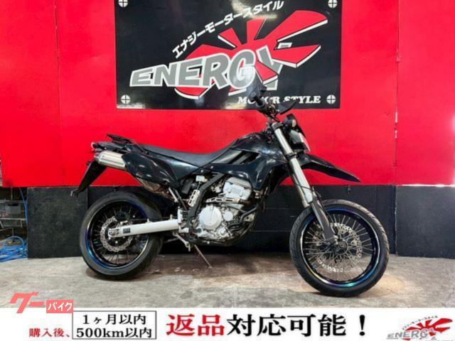 ＤトラッカーＸ　新品ドライブチェーン　新品バッテリー　リアキャリア　ヘルメットロック　純正キー２本付属　１年保証