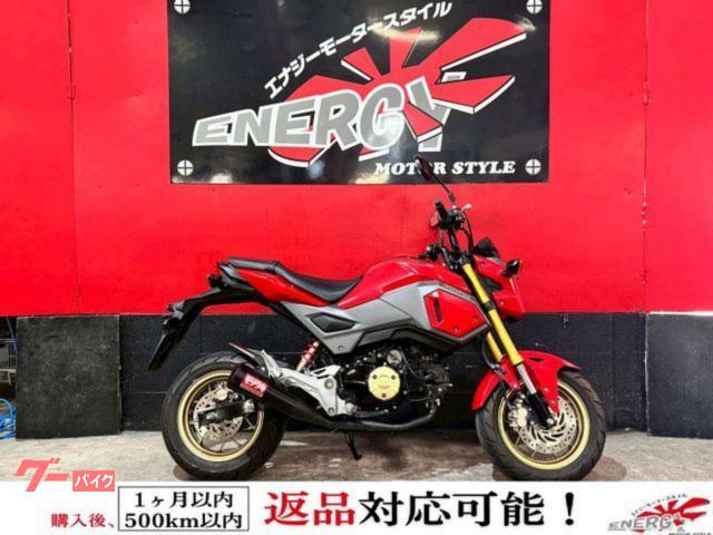 グロム モリワキフルエキ JC75型 純正キー2本付属 新品バッテリー 1年保証