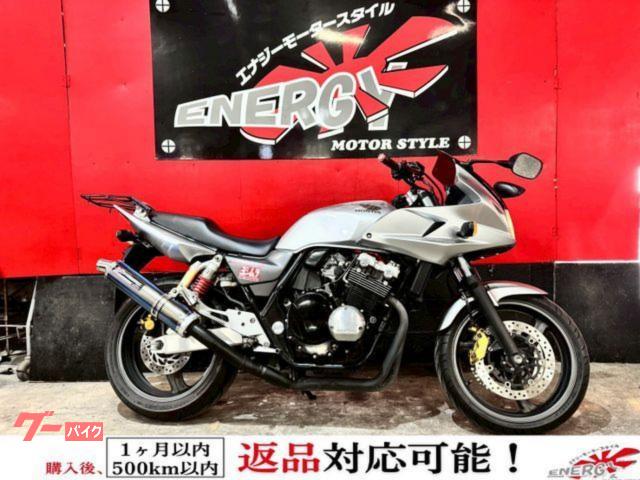 ＣＢ４００Ｓｕｐｅｒ　ボルドール　ヨシムラスリップオンマフラー　リアキャリア　ＥＴＣ　社外レバー　１年保証　新品バッテリー