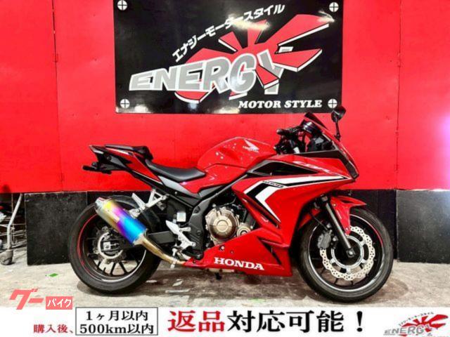 CBR400R /MORIWAKIフルエキ ETC USBポート 電圧計 水冷パラレルツイン スリッパークラッチ 新品バッテリー