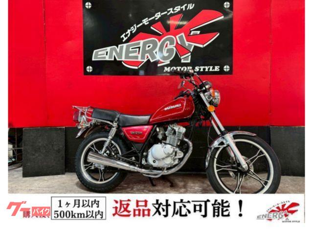 ＧＮ１２５