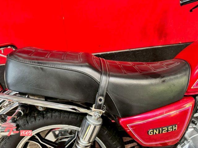 車両情報:スズキ GN125H | エナジーモータースタイル 福岡店 | 中古 車両情報:スズキ GN125H | エナジーモータースタイル 福岡店 | 中古