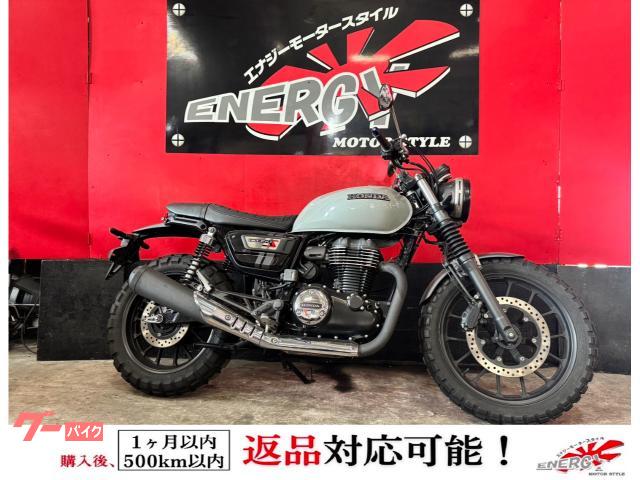 ＧＢ３５０Ｓ　フルノーマル　前後ブロックタイヤ　純正キー２本付属　１年保証　新品バッテリー　新品プラグ