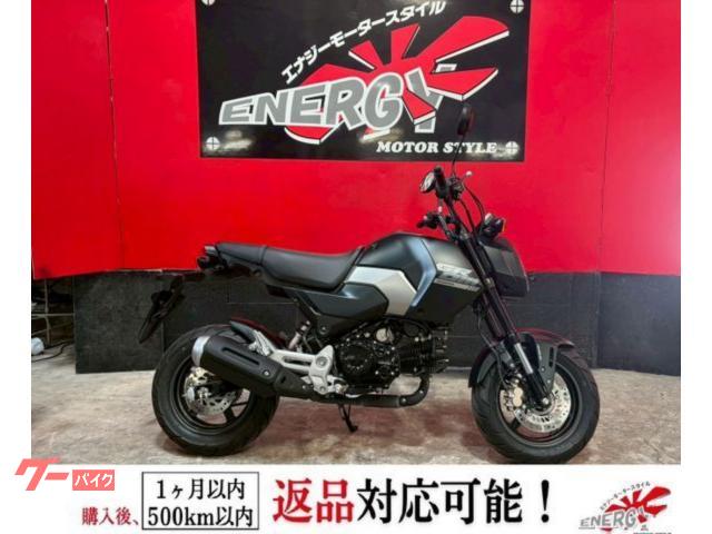 グロム　フルノーマル　１年保証　新品バッテリー　新品プラグ　新品エンジンオイル