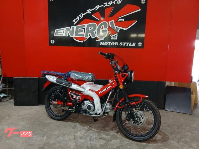CT125ハンターカブ 新車 現行モデル メーカー保証2年