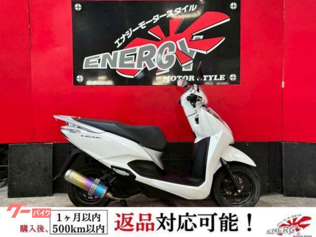 リード125
