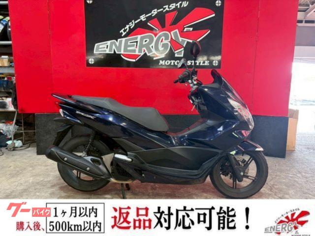 ＰＣＸ　１年保証　新品バッテリー　新品プラグ