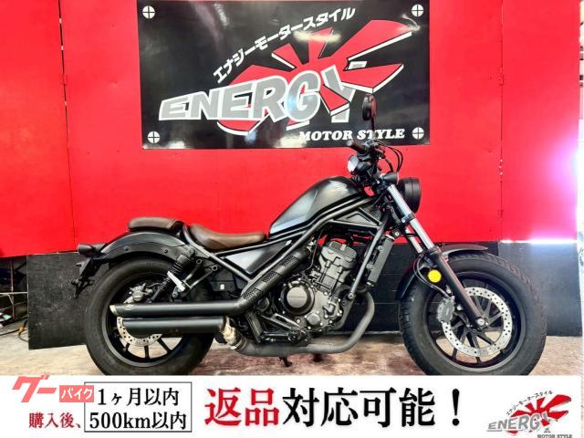 レブル250