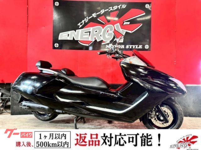 マグザム