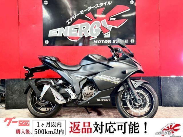 ＧＩＸＸＥＲ　ＳＦ　２５０