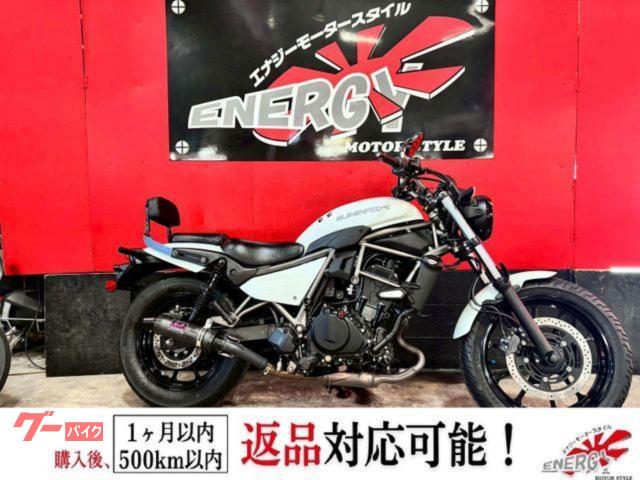 エリミネーター４００　／１年保証　新品バッテリー　新品プラグ