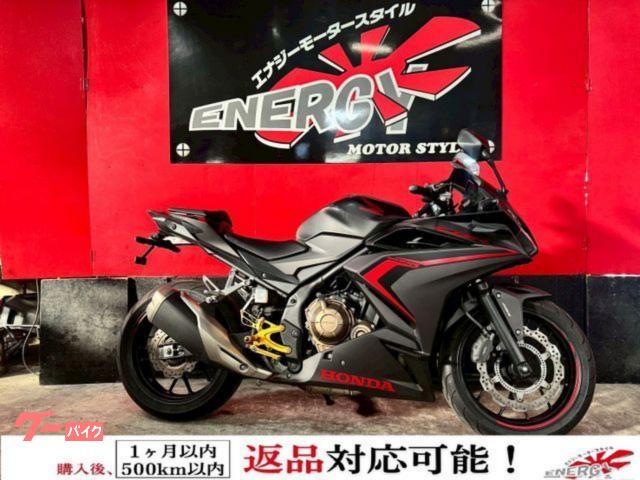 ＣＢＲ４００Ｒ　／１年保証　新品バッテリー　新品プラグ