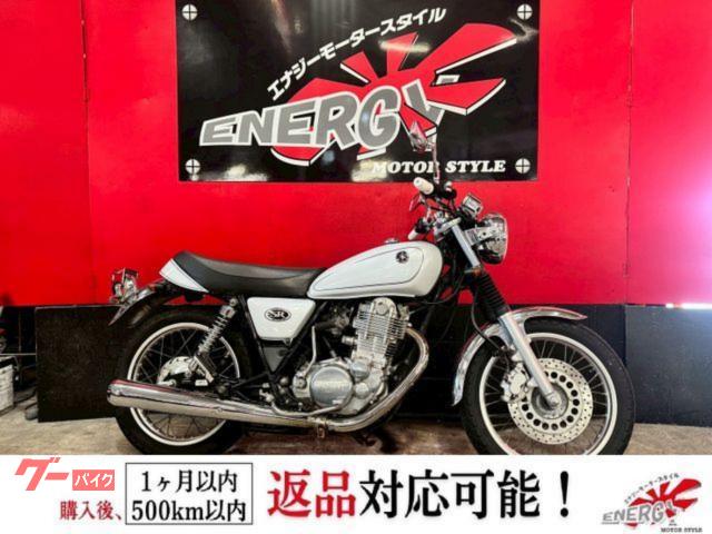 ＳＲ４００　／キャブ　フルノーマル　ＵＳＢポート　ヘルメットホルダー　純正キーフル完備１年保証　新品バッテリー　新品プラグ