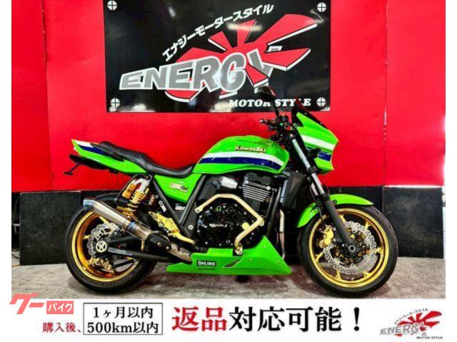 ZRX1200 DAEG /フルカスタム 新品バッテリー 新品プラグ 1年保証