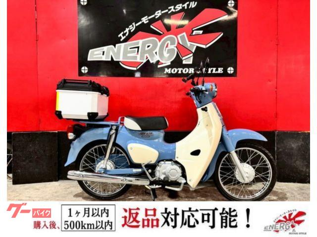スーパーカブ５０　新品バッテリー　１年保証