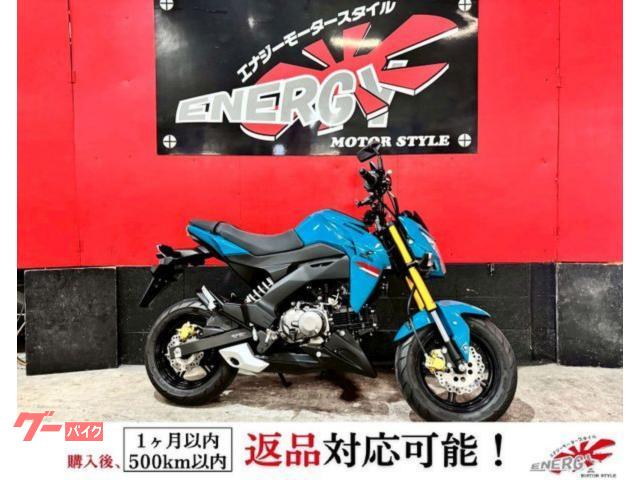 Ｚ１２５ＰＲＯ　新品バッテリー　１年保証