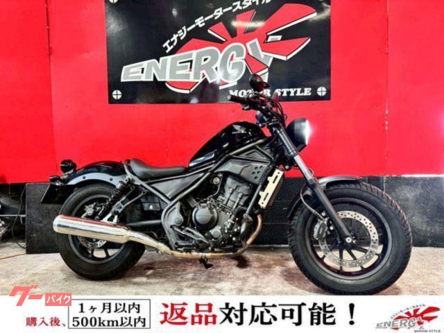 レブル250 ワイバンマフラー サイドバック 社外テールランプ 新品バッテリー 1年保証
