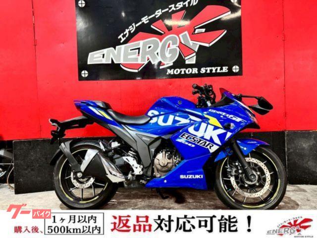 ＧＩＸＸＥＲ　ＳＦ　２５０　新品バッテリー　１年保証