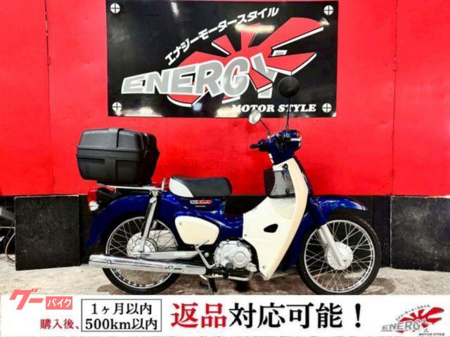 スーパーカブ50 1年保証 新品バッテリー 新品プラグ
