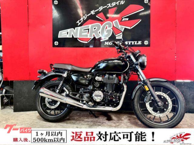 GB350 /FI LED ABS ETC フレームガード KEMIMOTOサイドバック 純正キー2本付属 新品バッテリー 1年保