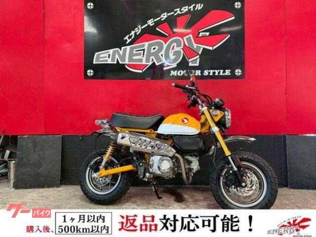 モンキー１２５　社外マフラー　新品バッテリー　１年保証