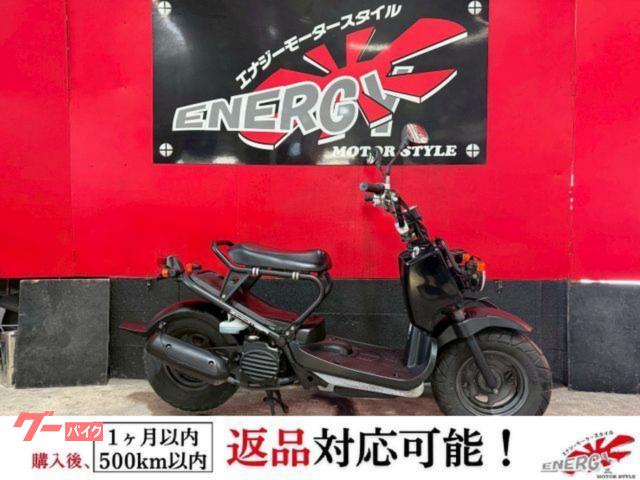 ズーマー　１年保証　新品バッテリー　新品プラグ
