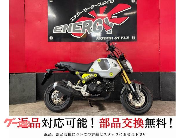 グロム　新品バッテリー　１年保証