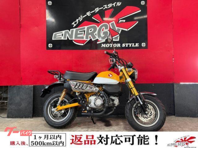 モンキー125 リアキャリア 新品バッテリー 1年保証