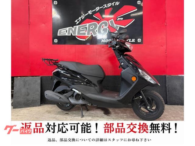 ＡＸＩＳ　Ｚ　リアボックス　新品バッテリー　１年保証