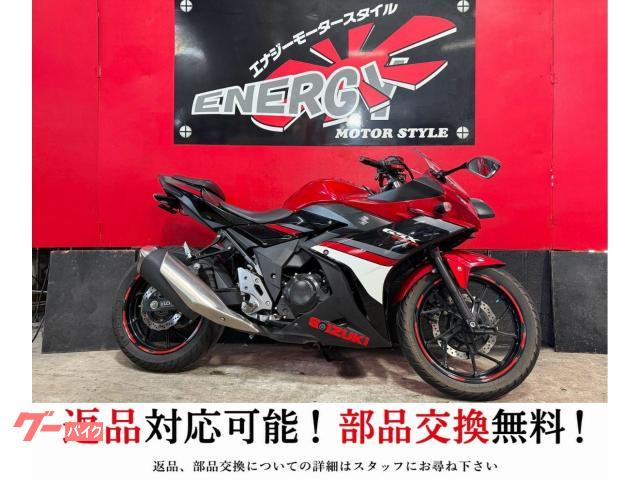 ＧＳＸ２５０Ｒ　１年保証　新品バッテリー　新品プラグ