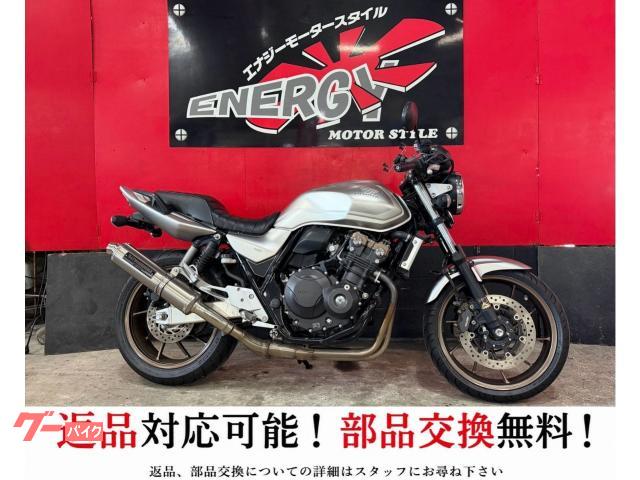 CB400Super Four VTEC Revo ヨシムラマフラー セパハン 新品バッテリー 1年保証