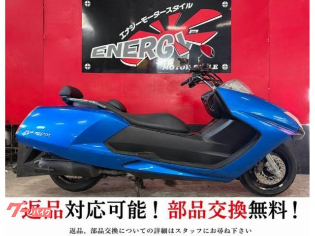 マグザム フルノーマル 新品フロントタイヤ 新品ドライブベルト バックレスト 純正キー付属 1年保証 新品バッテリー 新品プラグ