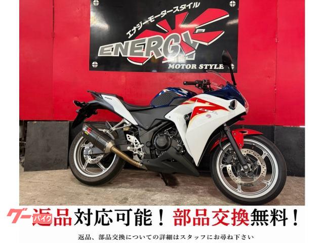CBR250R FI AKRAPOVICスリップオン アルミバックステップキット ヨシムラフレ1年保証 新品バッテリー 新品プラグ