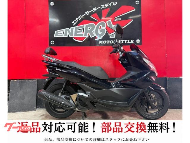 ＰＣＸ　１年保証　新品バッテリー　新品プラグ