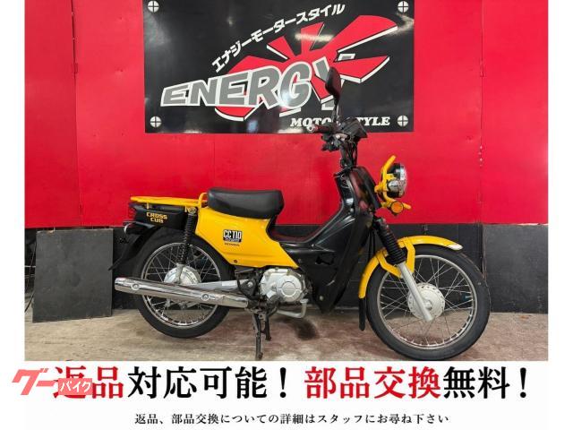 クロスカブ110 1年保証 新品バッテリー 新品プラグ