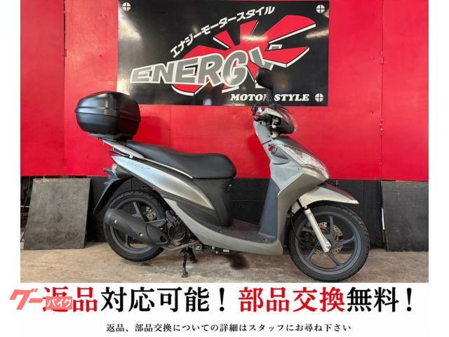 Dio110 新品バッテリー 1年保証