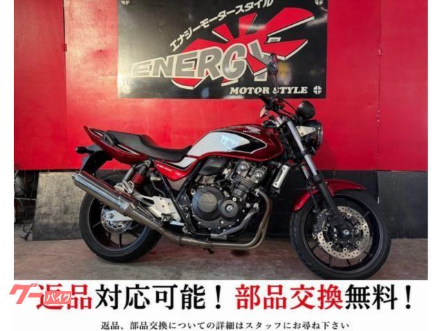 ＣＢ４００Ｓｕｐｅｒ　Ｆｏｕｒ　／ＦＩ　ＬＥＤ　ＡＢＳ　ＥＴＣ　ＵＳＢ２ポート　調整式レバー　純正キー２本付属　１年保証　新品バッ